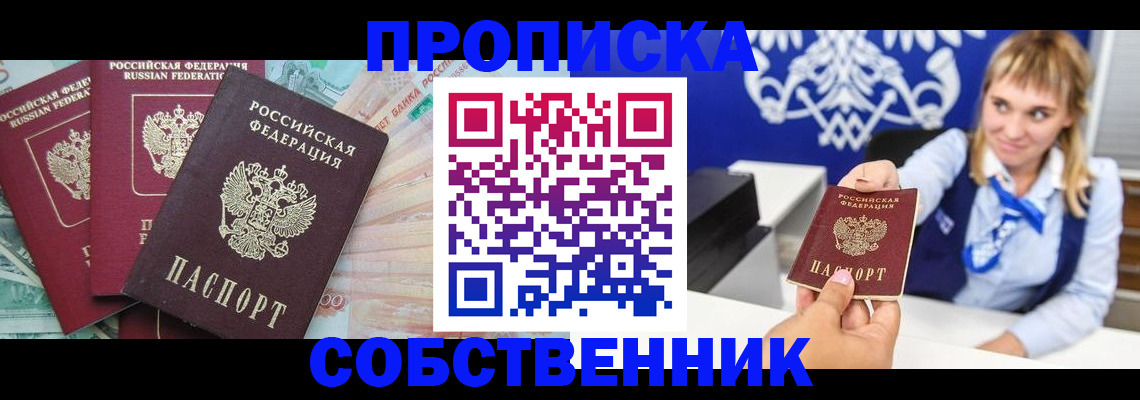 регистрация для дет. сада в Курганинске