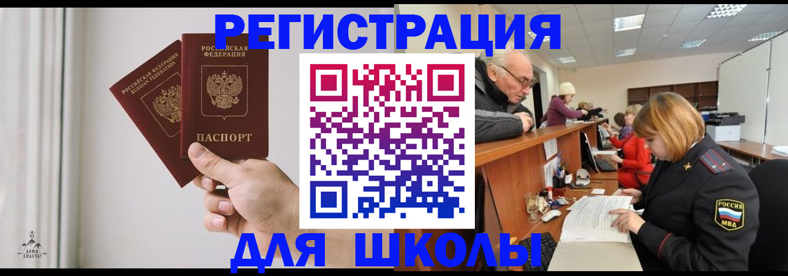 пропишу в квартире в Курганинске