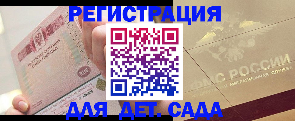 найти адрес прописки в Курганинске